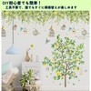 sonea ウォールステッカー 植物 木 レモン おしゃれ ウォールアート 壁 シール 剥がせる