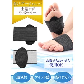 Arch Support, Foot Support, Flat Foot, Arch Pad, Shock Absorption, Standing Work, Running, Climbing, Sports, Unisex