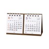 M Plan 2026 Calendar, Cubics, Tabletop, Petite Petite, 2 Months,