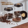 Vacuum Canister, Coffee, Vacuum Canister, Vacuum Storage Container, Antioxidation, Moisture