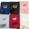 Muslim Prayer Set with Mat, Tasbih, Surah Booklet - Islamic