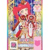 Kiratto Pri☆Chan Prichan Pri☆Sta-Pack ~ Jewelpact Compatible Ver. ~ (Box)