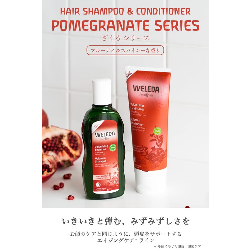 Weleda Pomegranate Hair Conditioner, 6.8 fl oz (200 ml), Fluffy,