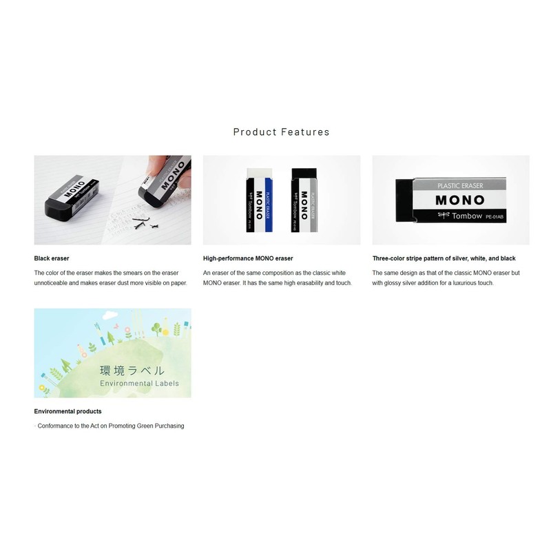 TOMBOW Mono Eraser, Black, Small