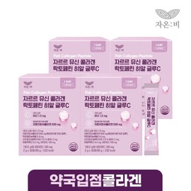 Zarrr Mucin Collagen Lactoferrin Hyal Glue C 4 Boxes (4-Month Supply) / Hyaluronic Acid Glutathione Vitamin C / 자르르 뮤신 콜라겐 락토페린 히알 글루C 4박스 (4개월분)  히알루론산 글루타치온 비타민C