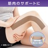 Million Aid LN-D375 Muscle Support, Kinesiology Tape, Elastic, 1.5 inches