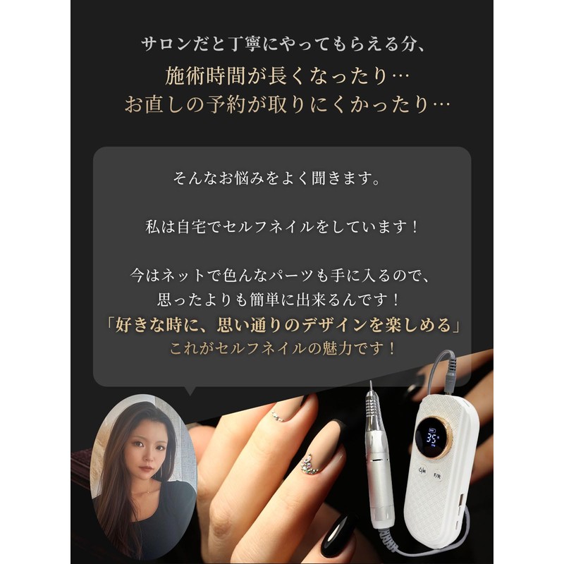 【1級ネイリスト監修】 ネイルマシン 「Bieute Pro（ビューテプロ）」おうちでサロン仕上げｘ最大35,000回転ｘUSB充電式ｘ6種のビット付き NatuLaBieute
