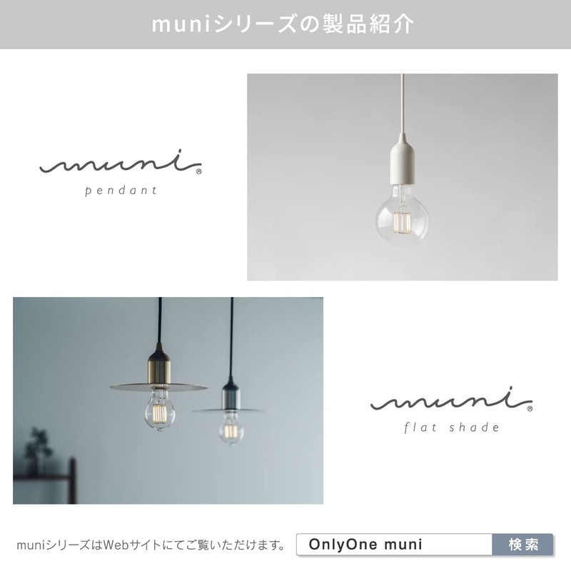 muni Ceiling cover | MCC02 Split Matte Black Ceiling Cover