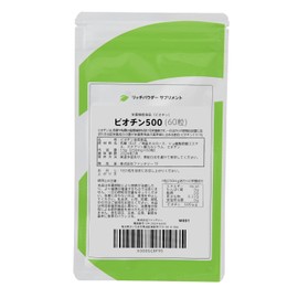 Biotin 500 (60 tablets, 2 month supply)