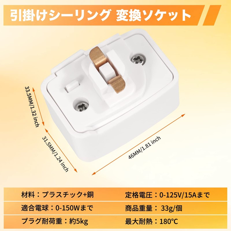 Pispoer | Hook-on Ceiling Body Anti-Pull Outlet for Lighting Rail,