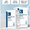 박부자네 식물성 멜라토닌 2mg 타트체리 추출물 메라토닌 멜라토닉 정 알약형