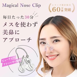[Doctor Supervision] [Japanese Manufacturer Planning] Nose Clip, Nose Petite Facial Beauty Device Clip, Bihada Nose Muscle Celebrity Ranking Nose Clip, Bihana, Beautiful Nose Planning, Customized
