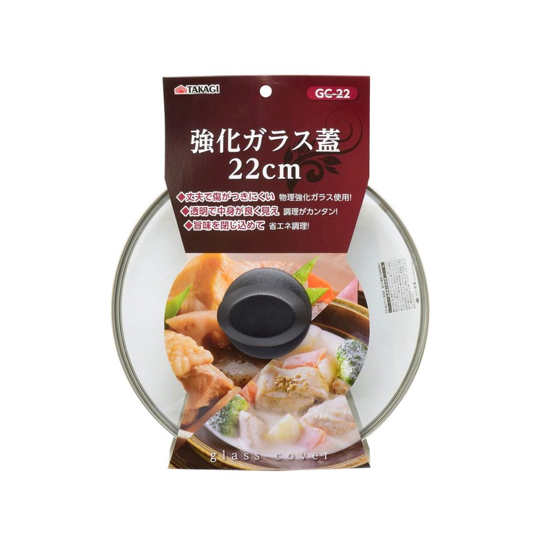 Takagi GC-22 Tempered Glass Lid 8.7 inches (22 cm)