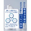 ［フケ・かゆみ抑制シャンプー］SEBRUスカルプケア/400mL 脂漏性頭皮によるフケ・かゆみに 原因菌に着目 低刺激設計 身体も洗える3in1（ハーブ系）