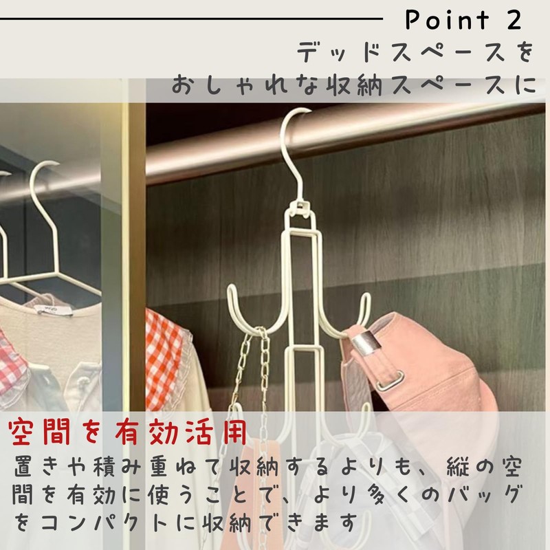 All Trust Bag Hanger Hat Hanger Bag Storage Back Hanger