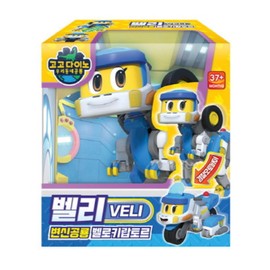 caincosmetic GoGo Dino Transforming Dinosaur Robot Velociraptor VELI – 2-in-1 Dino & Police Motorcycle Mode