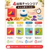 WoLraYuan Educational Toy, Brain Training Building Blocks Puzzle, Bell Game,