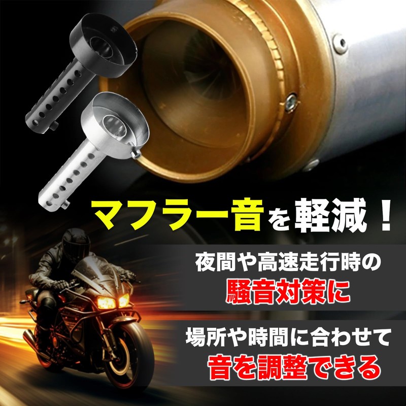 FUKUMIDO Inner Silencer for Motorcycles Baffle Motorcycle Muffler Parts Volume