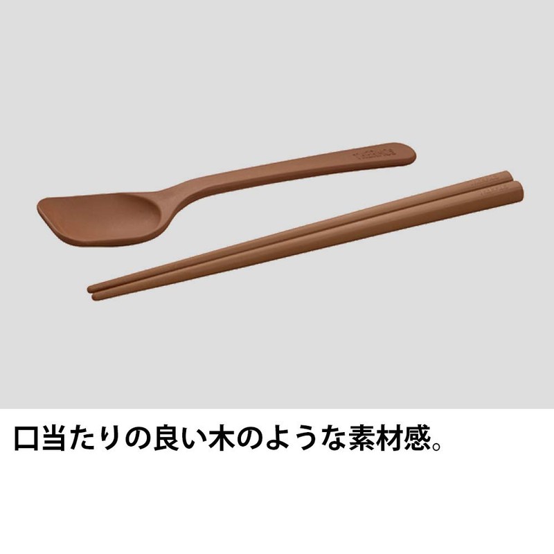 Thermos Spoon & Chopsticks Set