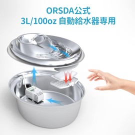 ORSDA 3L Pet Automatic Water Filter, Replacement Carbon Filter, 6 Pieces, Ion Exchange Resin, Softening, Activated Carbon, Safe, Clean, Coat Filtration