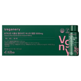 Veganuary Dalba Vegetable Peptide Ampoule 5000mg 7p, 210ml / 비거너리 달바 식물성 펩타이드 앰플 5000mg 7p, 210ml