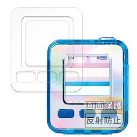 FILMEXT HAOD00140 SEGA FAVE Emojam Protective Film for Emo Jam (Screen/Edge), Made in Japan, Reducing Reflection, Anti-Fingerprint