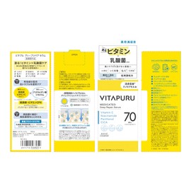 KOSE Vitaple, Deep Repair Serum, Beauty Serum, Hypoallergenic, High Purity, Vitamin C, Lactic Acid Bacteria, Ceramide, Deer, 1.4 fl oz (40 ml)