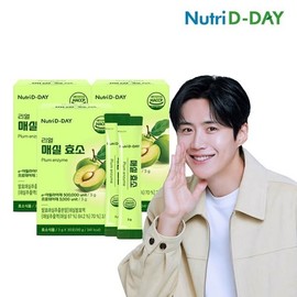 Nutri-D-Day Real Plum Enzyme x 3 boxes, total 90 packets / 뉴트리디데이 리얼 매실효소 x 3박스 총90포