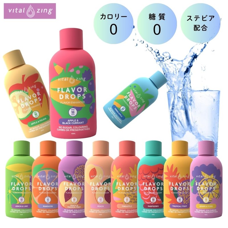 Vital Zing Stevia Raspberry Water Drops 45 ml