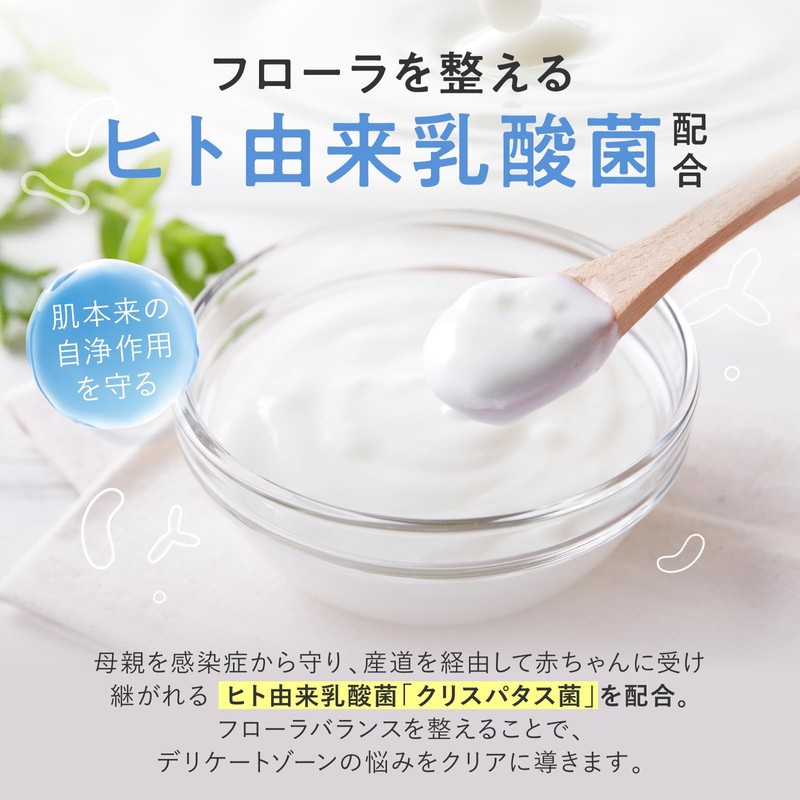 micie Feminine Wash Refill, 3.4 fl oz (100 ml), Marshmallow