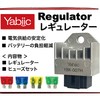 Yabiic 4 Pin 12V Regulator Little Cab Super Cab Honda
