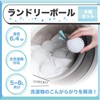 TJQ Laundry Ball Washing Ball Washing Aid Energy Saving Eco