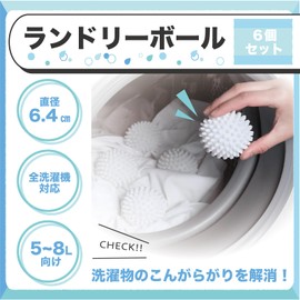 TJQ Laundry Ball Washing Ball Washing Aid Energy Saving Eco Time Saving Water Saving (White 6 Pack)