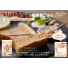 Makoto Melting Soyako Soybean Soybean Soy Road, 2.8 oz (80