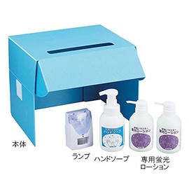 Azuwan Hand Wash Master Exclusive Fluorescent Lotion / 3-5388-11