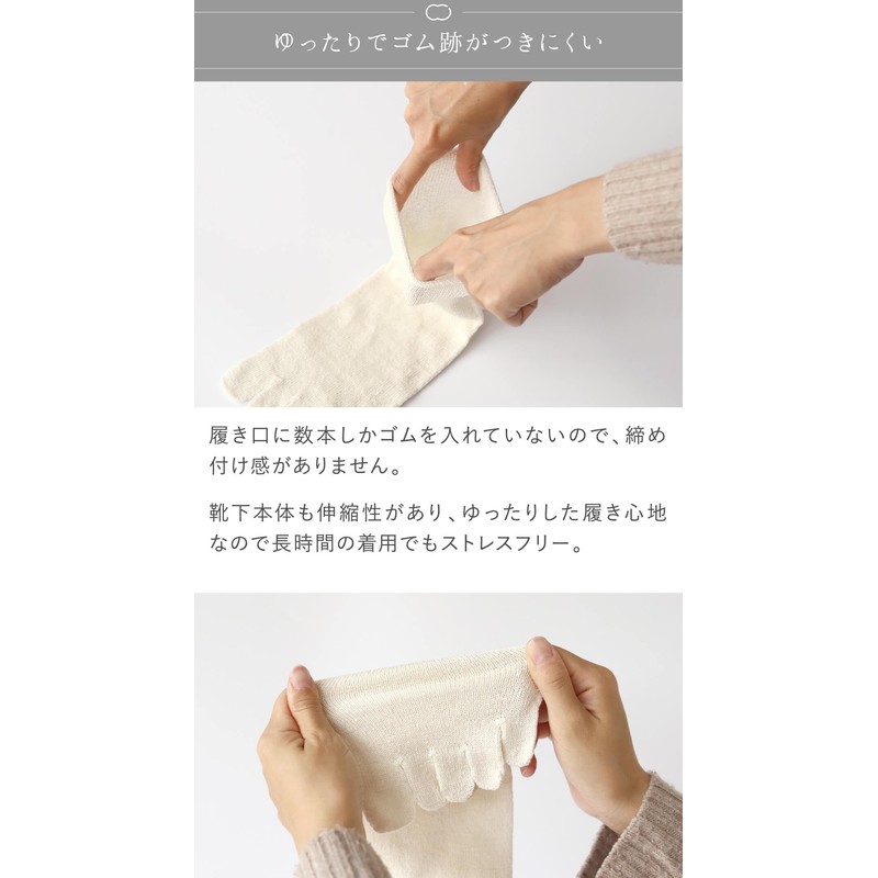 Kinuya SO6723 100% Silk Five Toe Socks, Inner Socks, Thick