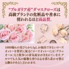 シードコムス ローズサプリ ＆ アスタキサンチン サプリメント ブルガリア産 ダマスクローズ 約6ヶ月分 180粒