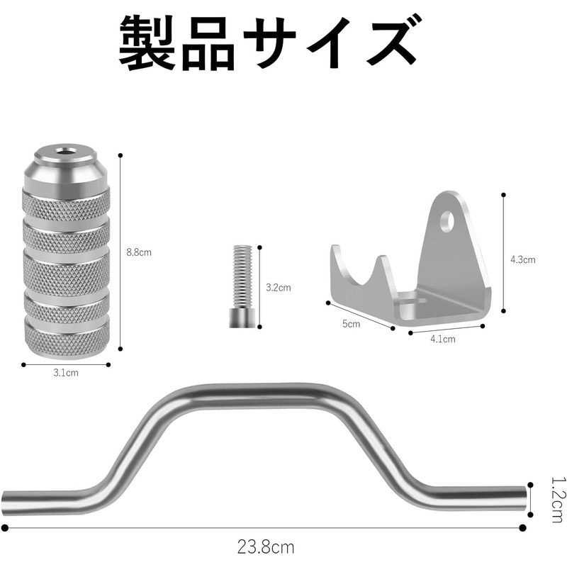 ziyue Aluminum Step Bar Scooter Zoomer Gyro Foot Peg Universal