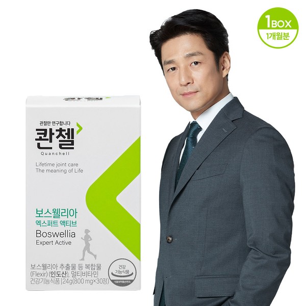 Quentzel Boswellia Expert Active 1 box / 콴첼 보스웰리아 엑스퍼트