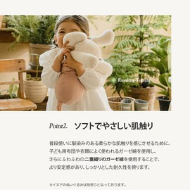 Inua Inua Fluffy Dragon Animal Animal First Toy, Touch, Kids, Grandchildren, Adults, Cute Present, Baby Shower, Gift, Toy, Doll, Baby Goods, Toys, Friends, Alone, Baby, Children, Sleeping Alone,