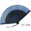 Stylish kimono Iroha Hand Fan, Carving Pattern, Kyoto Braid Charm,