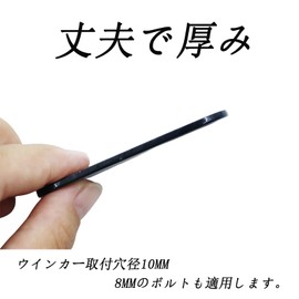 KICARYAJP Motorcycle Turn Signal Supplies, Turn Signal Stay, M10, Turn Signal Stay, Motorcycle, Front and Rear Turn Signal Stay, Exterior Parts, Black, Set of 4