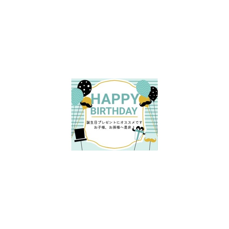 Jet Stream 4 & 1 Kirby Copy