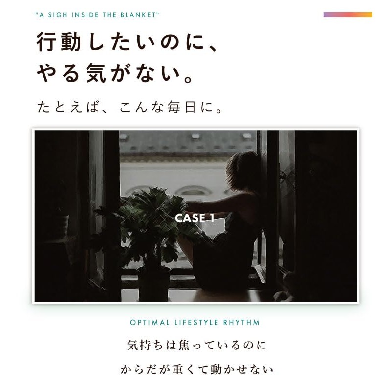 モチベーション 集中 ドーパミン サプリ ムクナエキス1袋12600mg ホスファチジルセリン イチョウ葉 シベリア人参 腸溶性