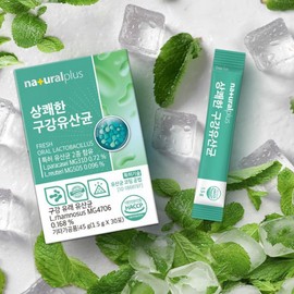 Gum Lactobacillus Probiotics Dental Care Dentis Family Intestinal Care / 잇몸 유산균 프로 바이오틱스 덴탈케어 덴티스 패밀리 장케어