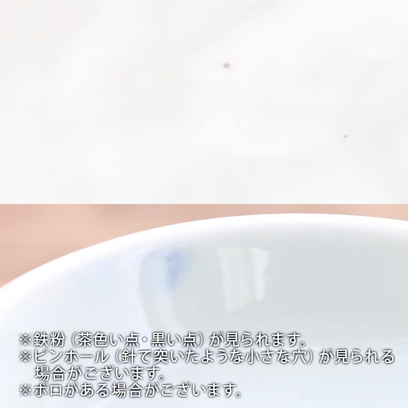 East Table Medium Plate, 6.4 inches (16.3 cm), Sentan Tokusa