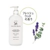 Piante Felici オーガニックコンディショナー モイスチャライジング スカルプ＆ヘア ＜ドライヘア用＞Conditioner