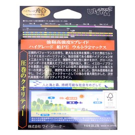 X-Braid Ultra 2 Max WX8, 984.1 ft (300 m), Hanger Pack, No. 3