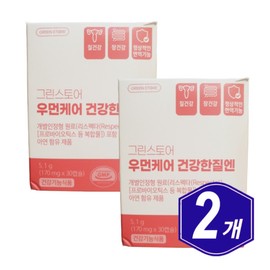 Green Store Women Care Probiotics Vaginal Lactobacillus 30 Capsules x 2 Middle-aged Men Senior Women Elderly Lactobacillus / 그린스토어 우먼 케어 프로바이오틱스 질 유산균 30캡슐 x 2개 중년 남자 시니어 여자 노인 유산균