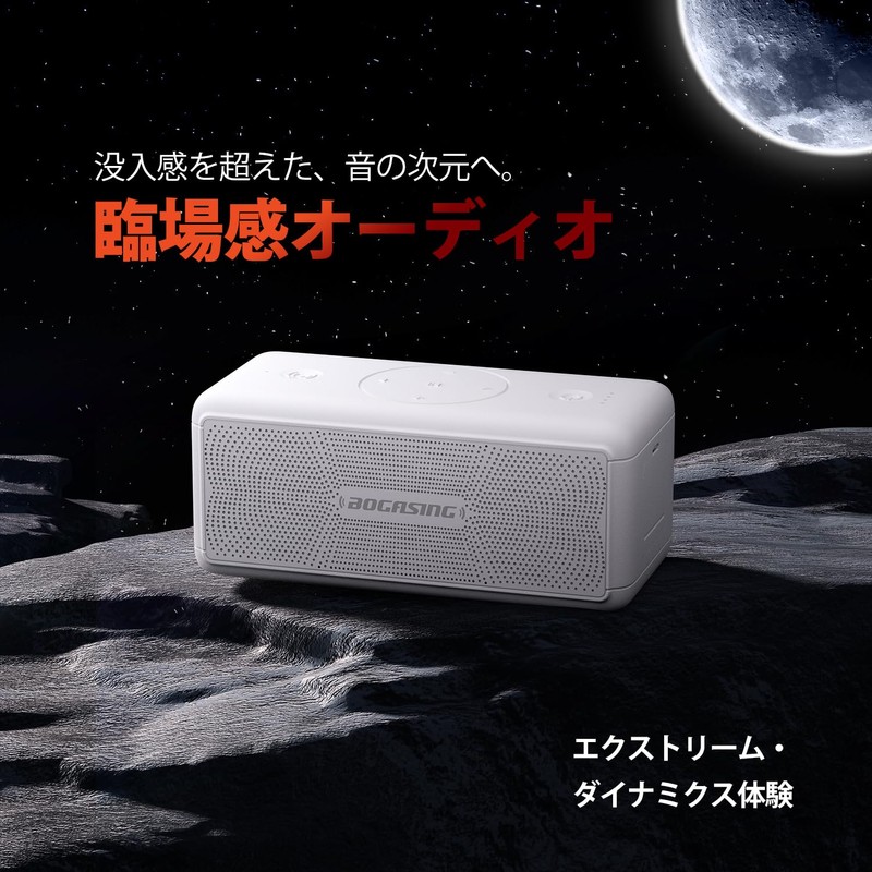 BOGASING M5 Bluetooth Speaker, Portable, Wireless Speaker, 360 Degree Sound,